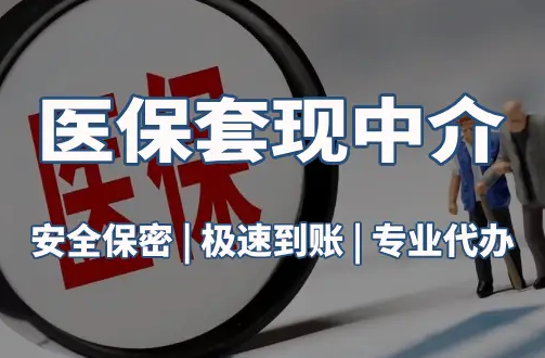 安泽社保卡要换第三代了？武汉用户最关心的三个问题